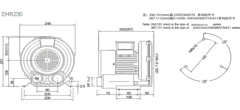 2HR230尺寸圖 2HR230尺寸圖